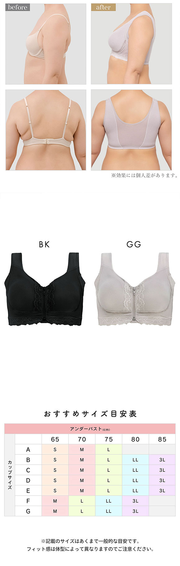 ブラデリス すらっと細見え フロントファスナーブラ シンプルタイプ M-5L 綿混 ノンワイヤー ブラジャー 小さくみせる