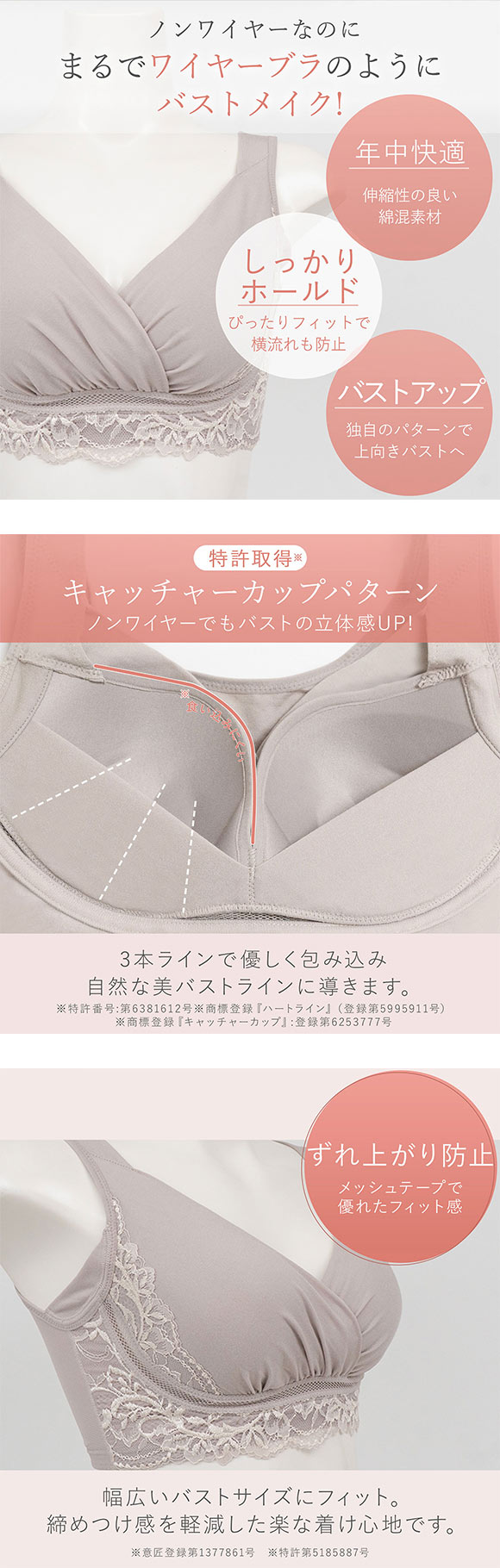 ブラデリス 美胸補正 綿混キャッチャーカップ ビューティーメイクブラ S-5L ノンワイヤー ブラジャー 脇高 美胸 BRADELIS NY PEACE