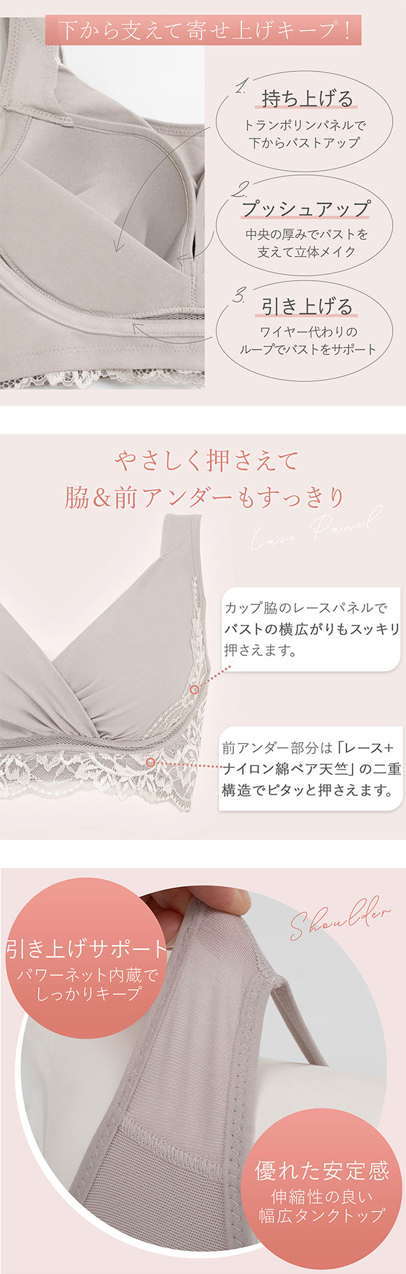 ブラデリス 美胸補正 綿混キャッチャーカップ ビューティーメイクブラ S-5L ノンワイヤー ブラジャー 脇高 美胸 BRADELIS NY PEACE