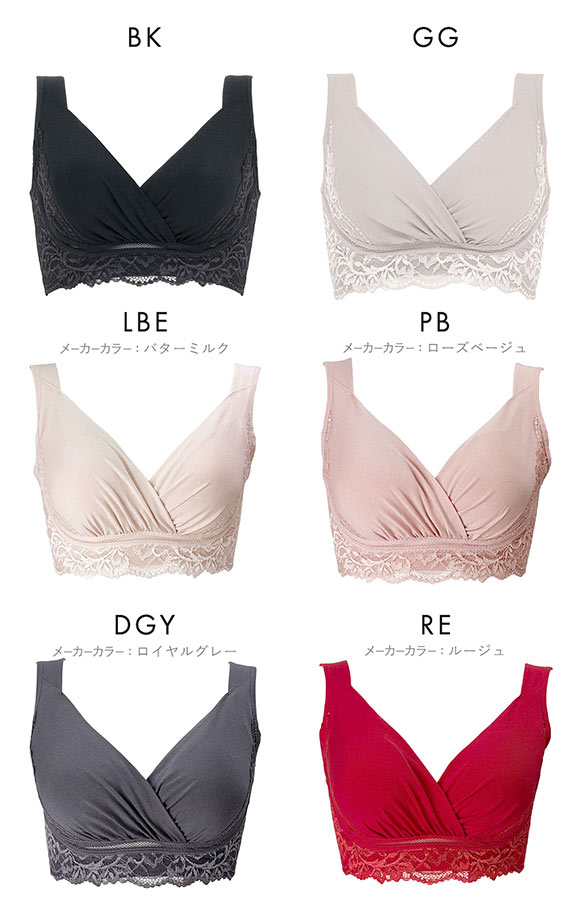 ブラデリス 美胸補正 綿混キャッチャーカップ ビューティーメイクブラ S-5L ノンワイヤー ブラジャー 脇高 美胸 BRADELIS NY PEACE