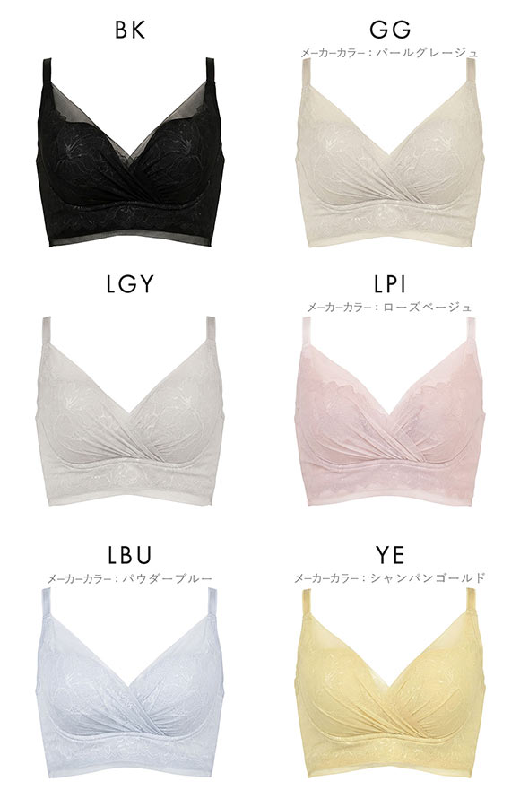 ブラデリス キャッチャーカップ ソフトエアーブラ S-5L ノンワイヤー ブラジャー 脇高  美胸 快適 BRADELIS NY PEACE