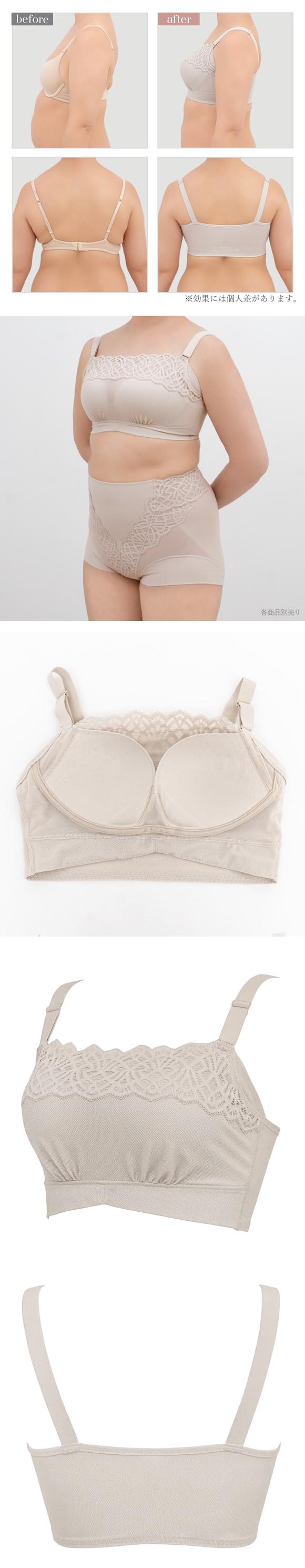 ブラデリス ニューヨーク ピース 快適レーシーフィットブラ ノンワイヤー ブラジャー 脇高 美胸 快適 BRADELIS NY PEACE