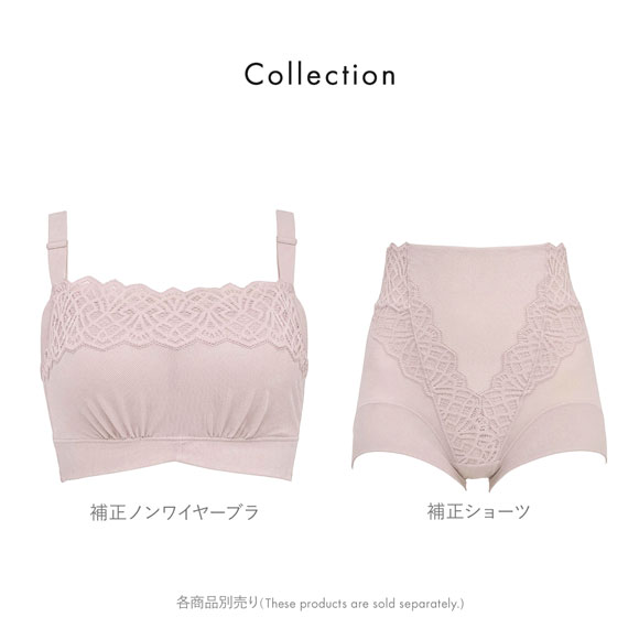 ブラデリス ニューヨーク ピース 快適レーシーフィットブラ ノンワイヤー ブラジャー 脇高 美胸 快適 BRADELIS NY PEACE