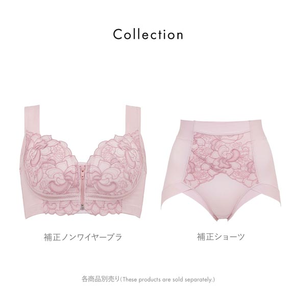 ブラデリス すらっと細見え フロントファスナー モールドカップ ブラ レディース 補整 脇高 吸汗速乾 BRADELIS
