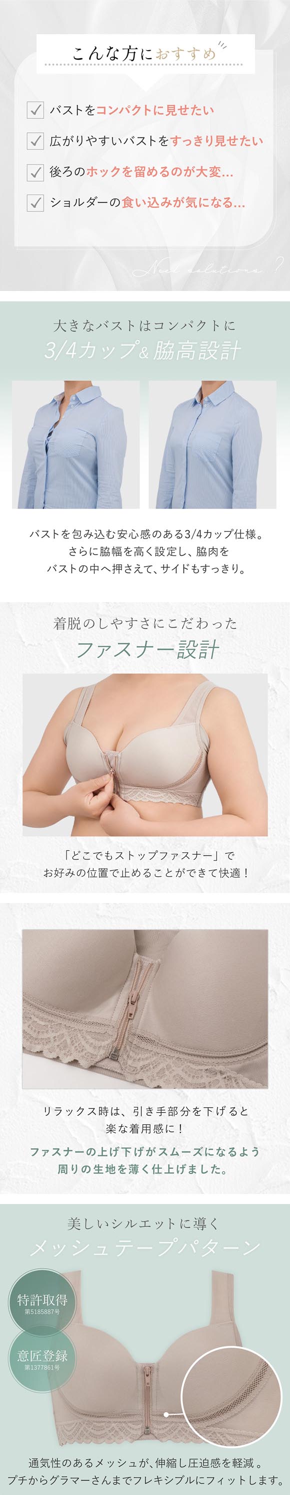ブラデリス すらっと細見え シンプル フロントファスナー モールドカップ ブラ レディース 補整 脇高 吸汗速乾 BRADELIS
