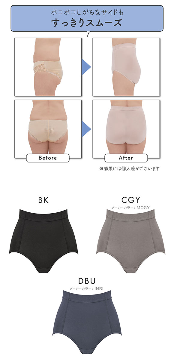 ブラデリス 優しく包む綿混ショーツ S M L LL 3L 超らくちん おしりすっぽり BRADELIS NY PEACE 美尻 育尻 大きいサイズ