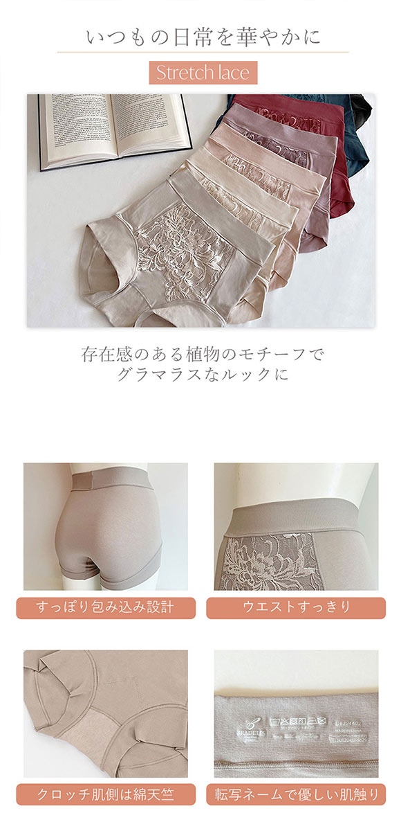 ブラデリス 美尻補正 綿混ビューティーメイクショーツ フィットショーツ S-5L サポート おしりすっぽり 吸汗 消臭 BRADELIS NY PEACE