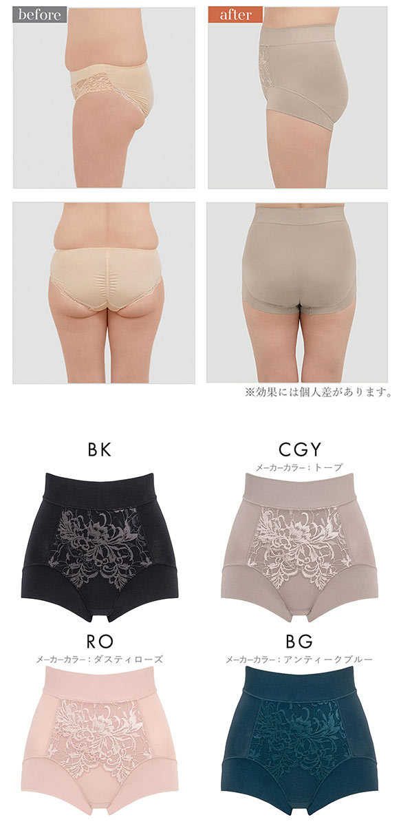 ブラデリス 美尻補正 綿混ビューティーメイクショーツ フィットショーツ S-5L サポート おしりすっぽり 吸汗 消臭 BRADELIS NY PEACE