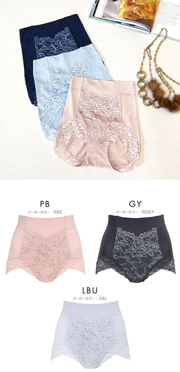 ブラデリス ビューティフルレース 美尻キープショーツ ヒップアップ シェイプ 補正 スタイルアップ 接触冷感 吸汗速乾 BRADELIS