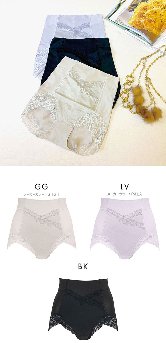 ブラデリス スムースレース 美尻キープショーツ ヒップアップ シェイプ 補正 スタイルアップ 接触冷感 吸汗速乾 BRADELIS NY PEACE