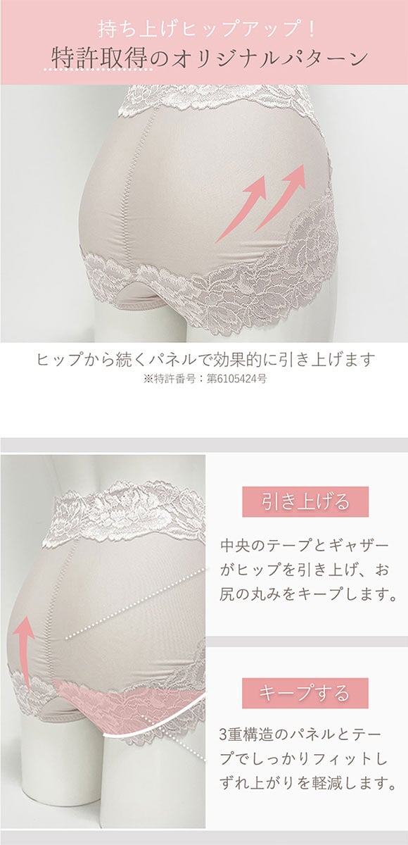 ブラデリス はくだけ上向き おしりPライン ラッピングショーツ S-5LL 大きいサイズ ハイウエスト 接触冷感 吸汗速乾 綿混 補整 補正