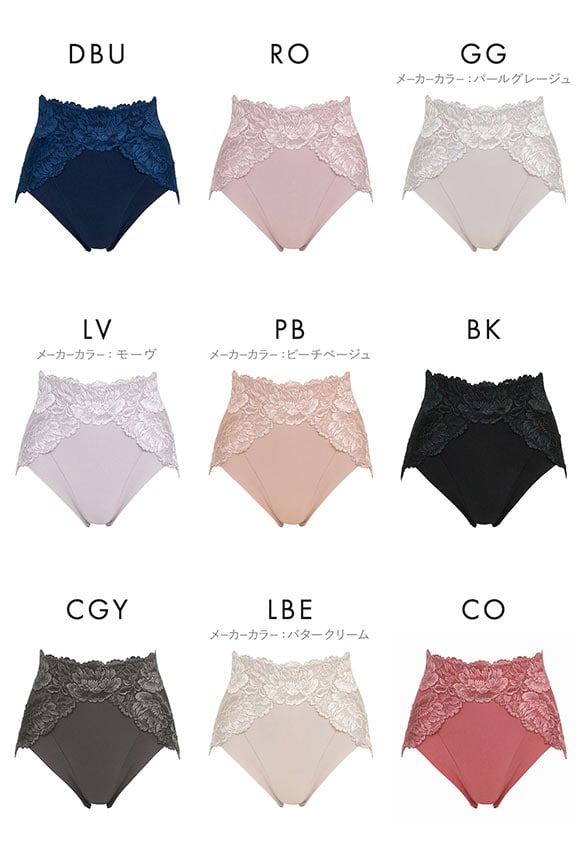 ブラデリス はくだけ上向き おしりPライン ラッピングショーツ S-5LL 大きいサイズ ハイウエスト 接触冷感 吸汗速乾 綿混 補整 補正