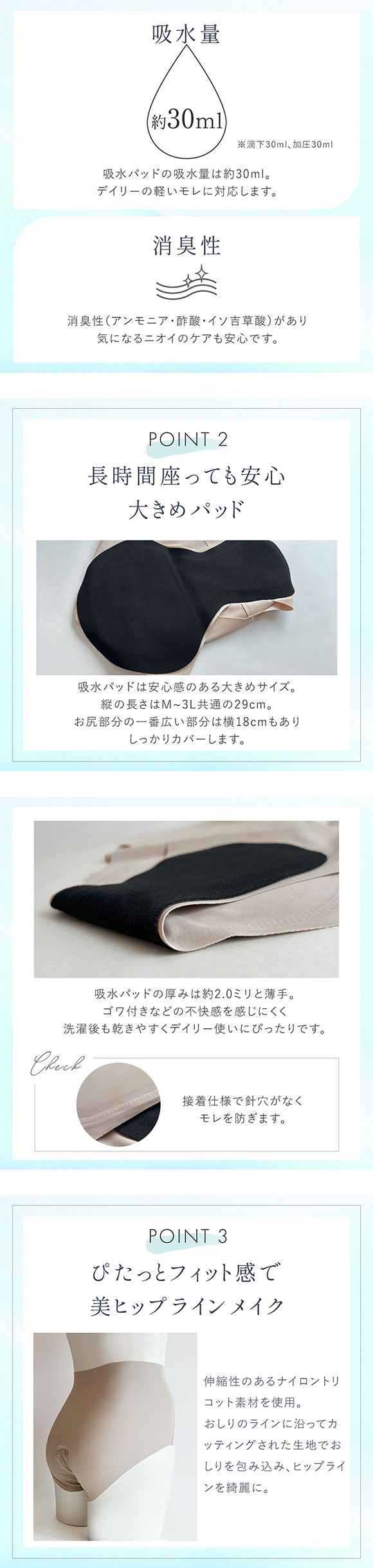 ブラデリス 吸水ショーツ M-3L ひびきにくい 吸汗速乾 消臭 尿モレ 頻尿 ちょいモレ ムレ ニオイ おしりすっぽり 美尻 BRADELIS NY PEACE