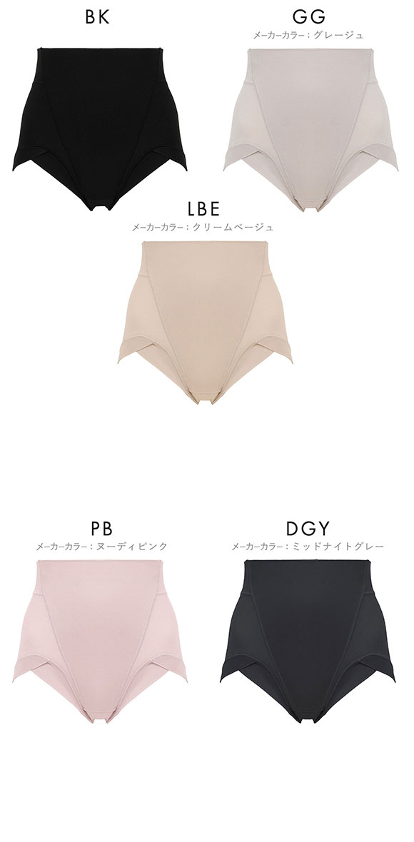 ブラデリス シルク混 素肌しっとりデイリーショーツ レディース S-5L 補整 美尻 ハミ肉 ハイウエスト設計 BRADELIS NY PEACE