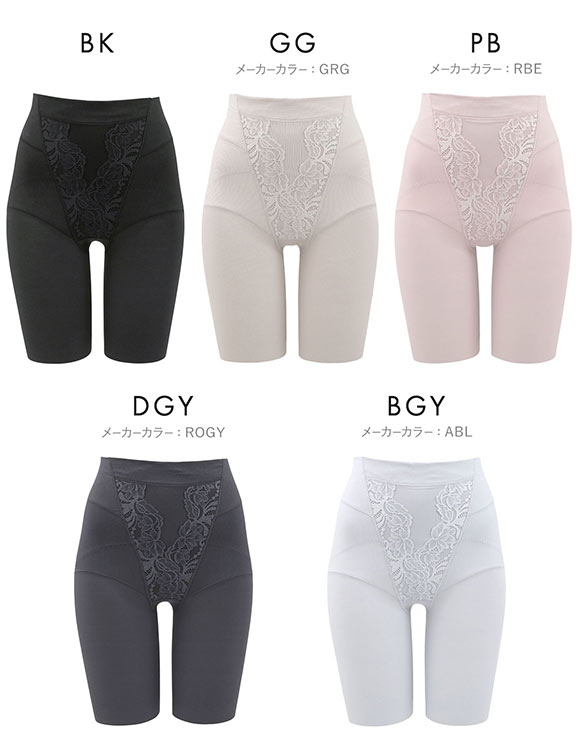 ブラデリス 綿混ストレッチハイブリッド ガードル メリハリ美尻 S-5L サポート おしりすっぽり 吸汗速乾 消臭 BRADELIS NY PEACE