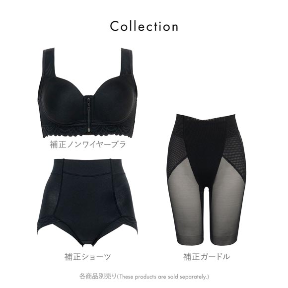 ブラデリス 細見え 快適フィットガードル レディース 補整 お腹おさえ ヒップアップ