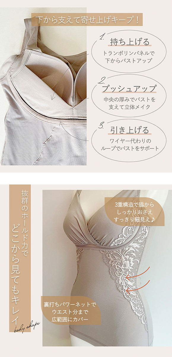 ブラデリス 寄せ上げ美胸 綿混キャッチャーカップ レースブラキャミ S-5L ブラトップ 吸汗速乾 綿混 吸汗 脇肉 脇高 BRADELIS NY PEACE