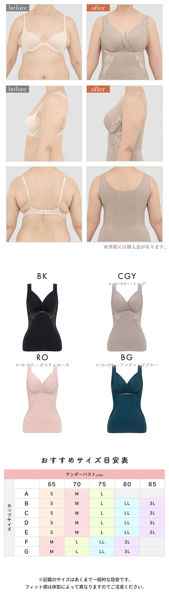 ブラデリス 寄せ上げ美胸 綿混キャッチャーカップ レースブラキャミ S-5L ブラトップ 吸汗速乾 綿混 吸汗 脇肉 脇高 BRADELIS NY PEACE