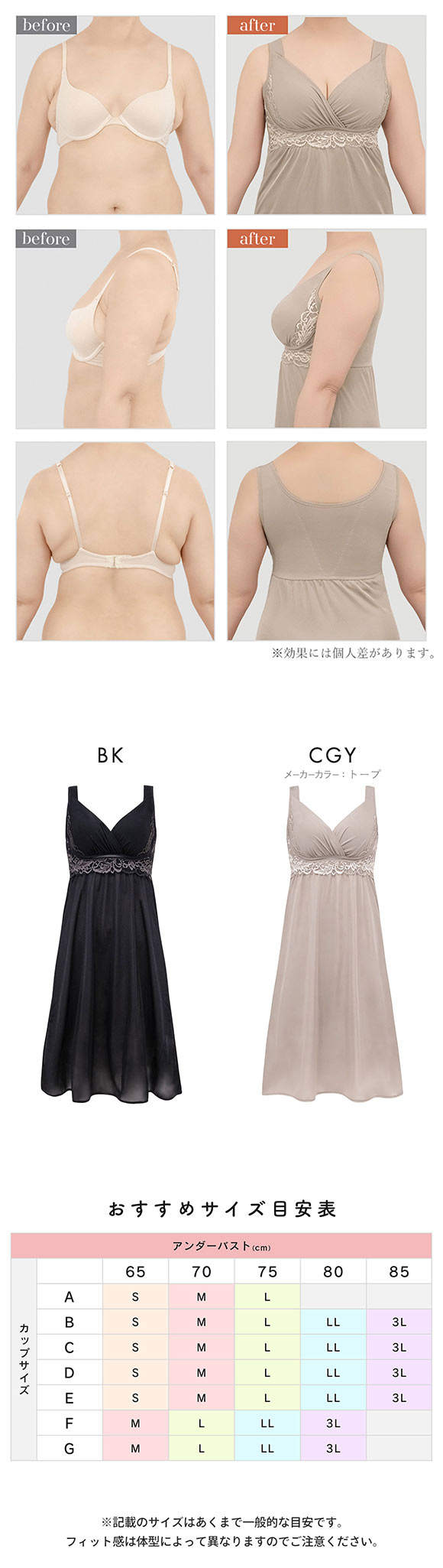 ブラデリス 寄せ上げ美胸 綿混キャッチャーカップ ブラスリップ カップ付き M-5L ノンワイヤー ブラトップ 吸汗 消臭 BRADELIS NY PEACE