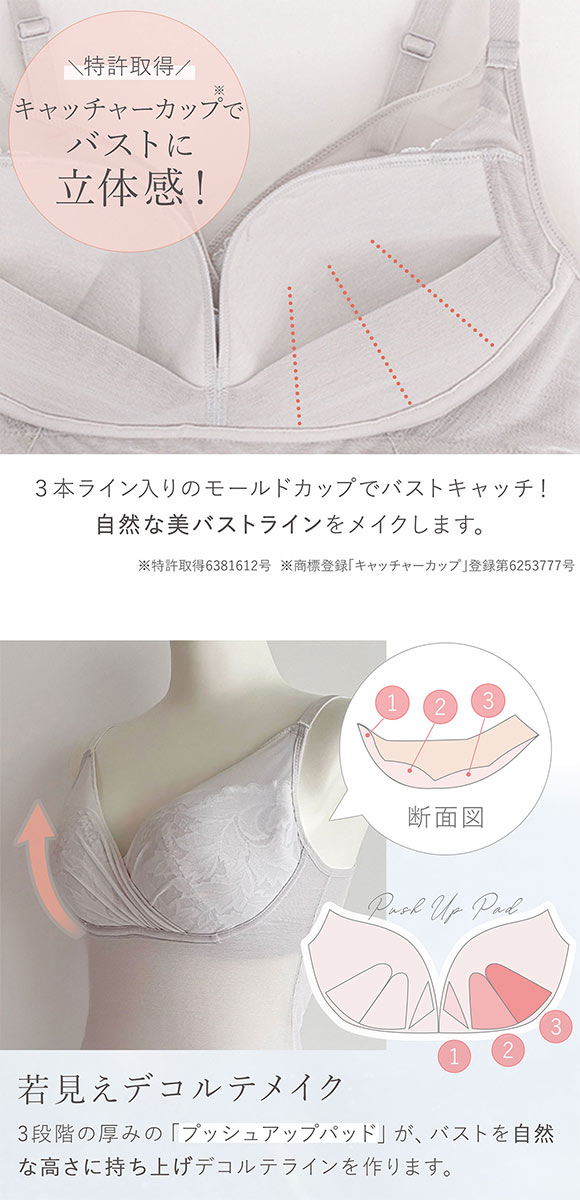 ブラデリス 綿さらタッチ ナチュラルフィットブラキャミ ブラトップ 吸汗速乾 綿混 接触冷感 メッシュ 脇肉 脇高 S-5L BRADELIS