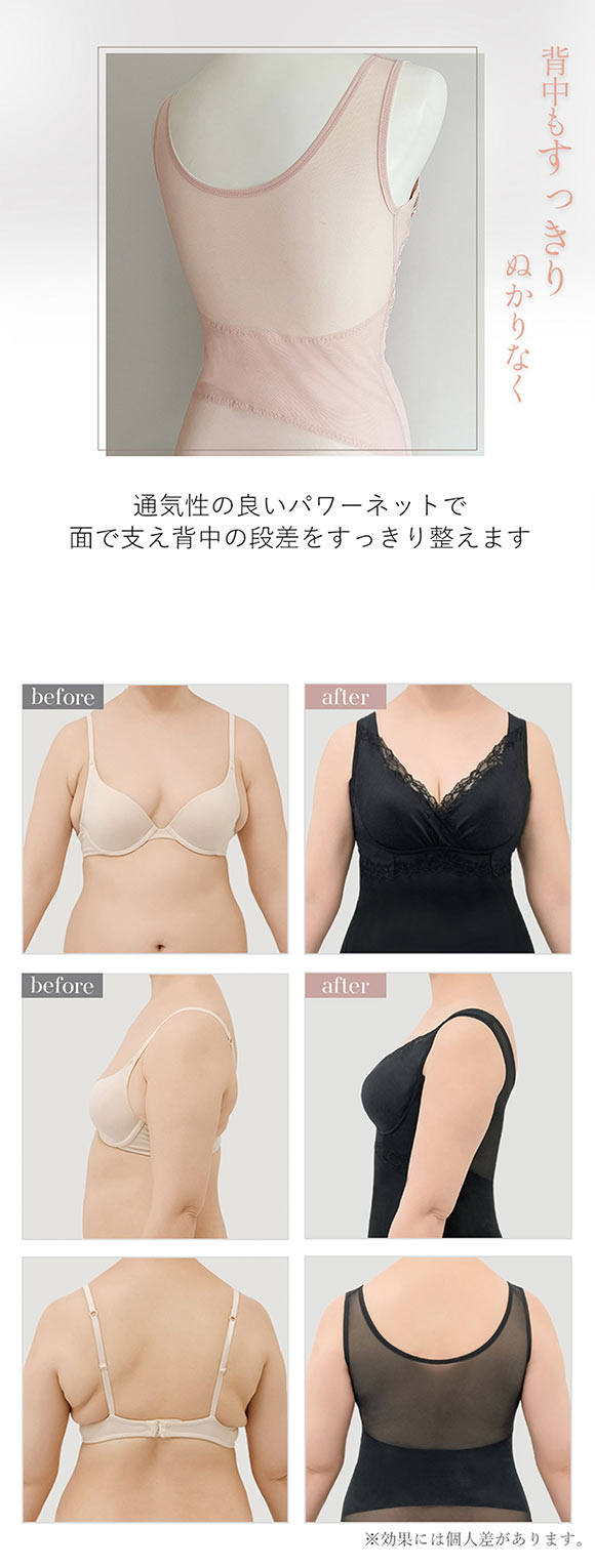 ブラデリス ハートフルカップ ビューティフルブラキャミ 快適ノンワイヤー ブラトップ 美胸メイク キャミソール 脇高 補正 ハミ肉