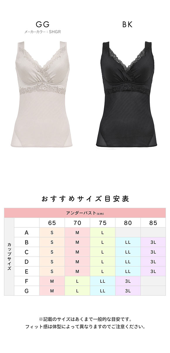 ブラデリス ハートフルカップ ビューティフルブラキャミ 快適ノンワイヤー ブラトップ 美胸メイク キャミソール 脇高 補正 ハミ肉