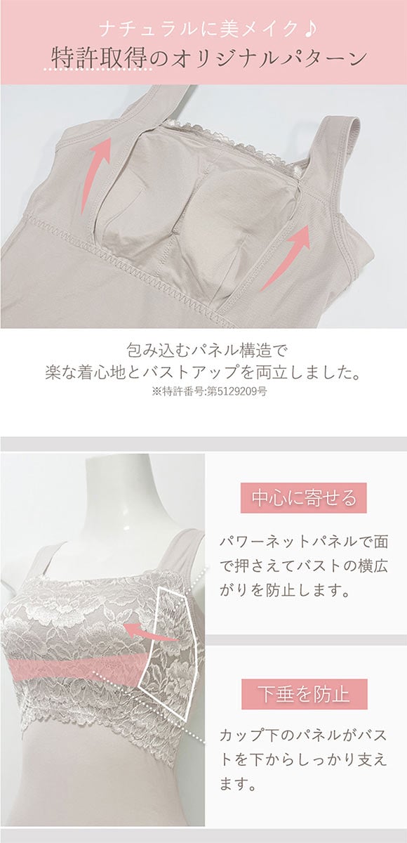 ブラデリス ハッピーバストアップ ブラキャミ S-5L 大きいサイズ ブラトップ 接触冷感 吸汗速乾 ノンワイヤー BRADELIS NY PEACE