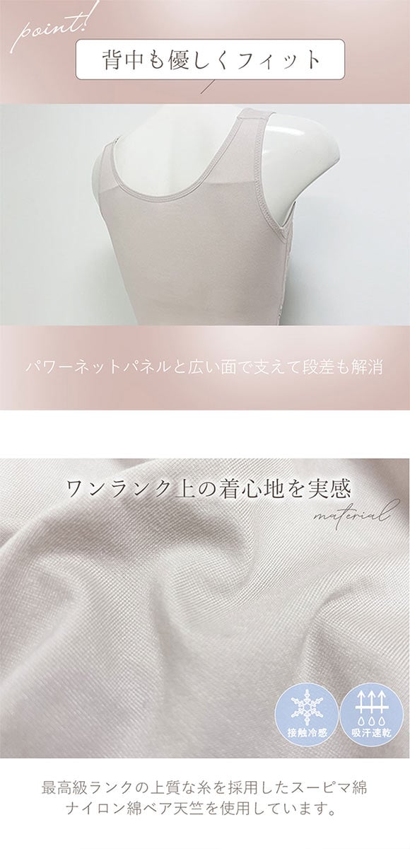 ブラデリス ハッピーバストアップ ブラキャミ S-5L 大きいサイズ ブラトップ 接触冷感 吸汗速乾 ノンワイヤー BRADELIS NY PEACE