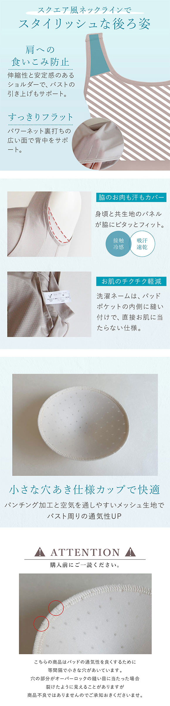 ブラデリス 24時間OK 綿混楽々デイリー バストキープ ブラキャミ S-5L ノンワイヤー ブラトップ 吸汗速乾 ナイトブラ 加齢臭