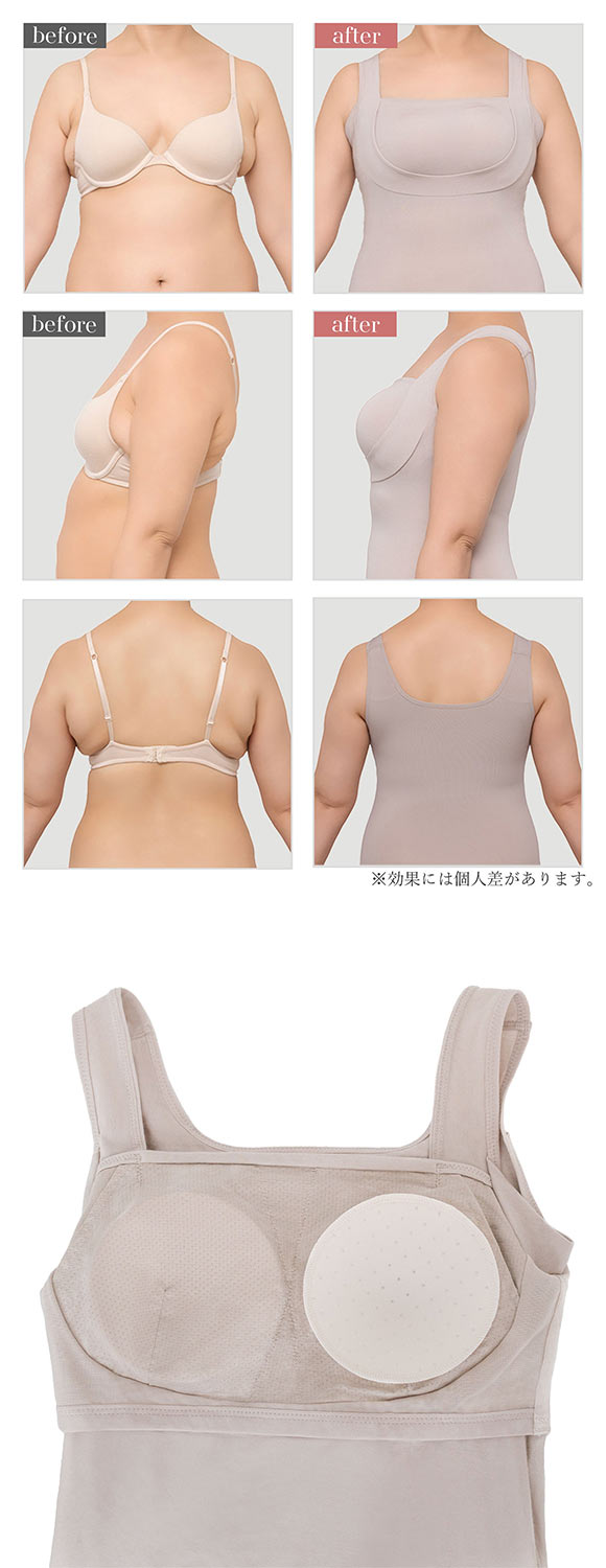 ブラデリス 24時間OK 綿混楽々デイリー バストキープ ブラキャミ S-5L ノンワイヤー ブラトップ 吸汗速乾 ナイトブラ 加齢臭