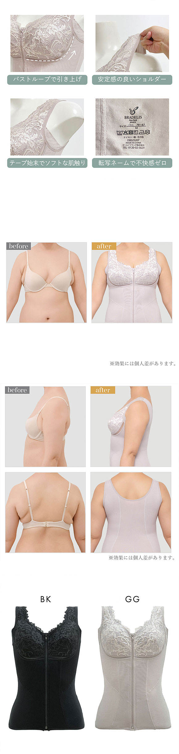 ブラデリス すらっと細見え フロントファスナーブラキャミ M-3L 綿混 ブラトップ ノンワイヤー シェイパー 小さくみせる