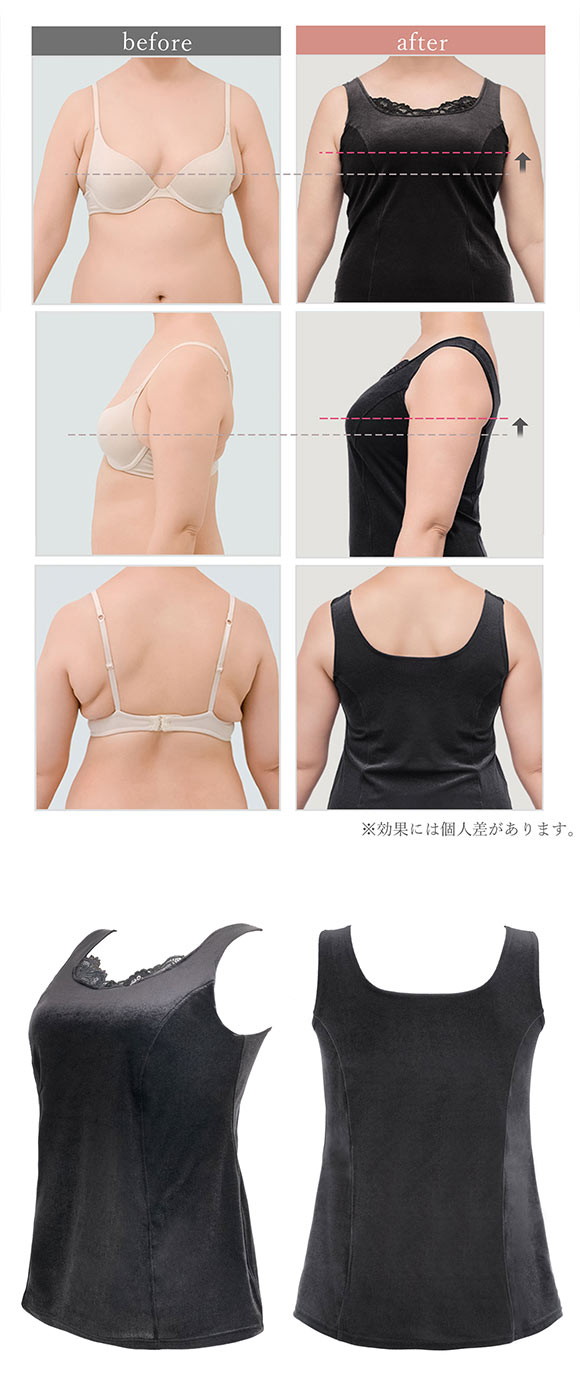 ブラデリス 美胸ホールド シャイニーベロア ブラキャミ S-5L 脇肉 大きいサイズ ノンワイヤー ブラトップ 補整 BRADELIS NY PEACE