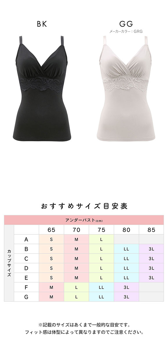 ブラデリス 綿混ストレッチハイブリッド ハートカップ ブラキャミ M-5L ノンワイヤー ブラトップ バストアップ 吸汗速乾 消臭 BRADELIS NY PEACE