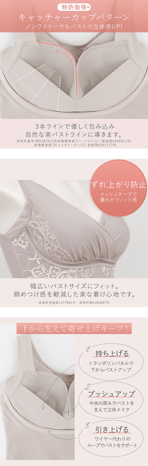 ブラデリス 寄せ上げ美胸 綿混キャッチャーカップ レースブラキャミ S-5L ブラトップ 吸汗速乾 綿混 吸汗 脇高 BRADELIS NY PEACE