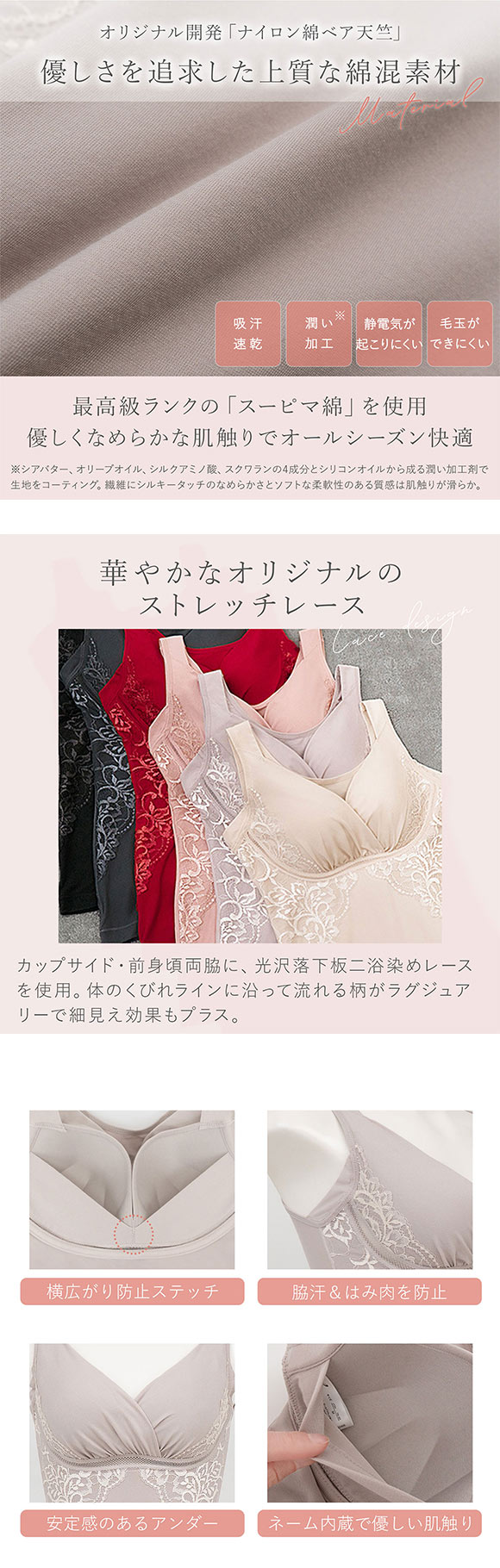 ブラデリス 寄せ上げ美胸 綿混キャッチャーカップ レースブラキャミ S-5L ブラトップ 吸汗速乾 綿混 吸汗 脇高 BRADELIS NY PEACE