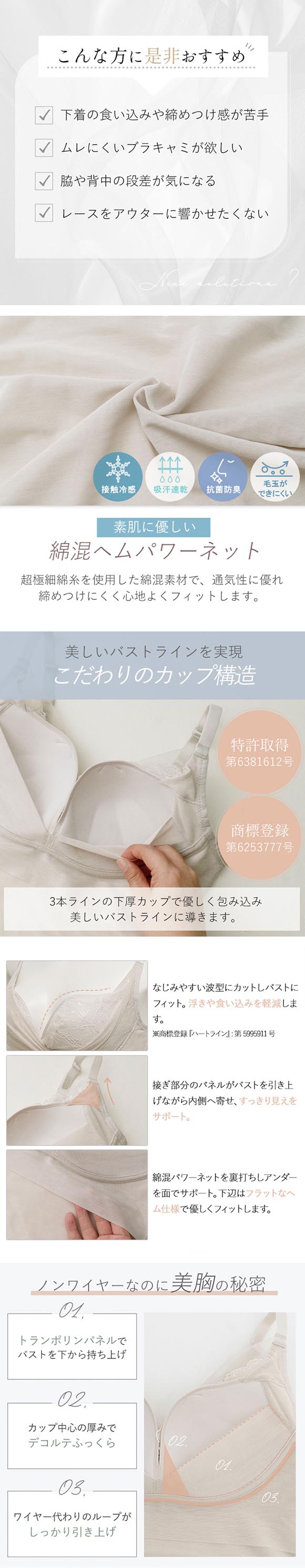 ブラデリス キャッチャーカップ ソフトエアーブラキャミ S-5L ブラトップ 吸汗速乾 吸汗 脇肉 脇高 BRADELIS NY PEACE