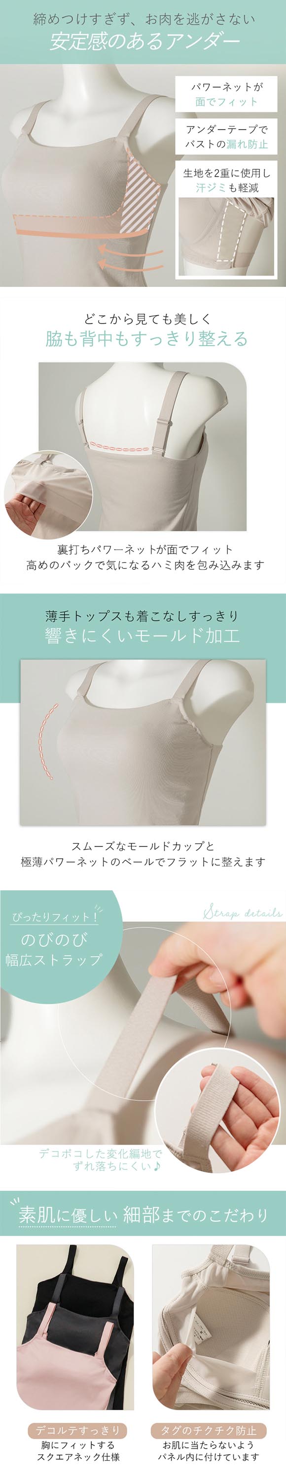 ブラデリス 素肌サラサラ キャッチャーカップ ブラキャミ S-5L ブラトップ 吸汗速乾 吸汗 脇肉 脇高