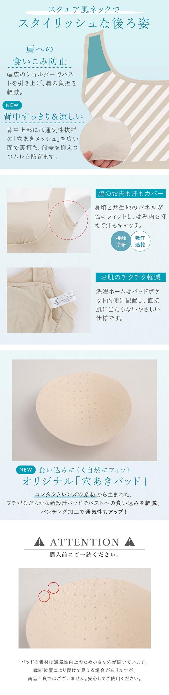 ブラデリス 綿混 楽々スタイリッシュ バストキープブラキャミ S-5L ノンワイヤー ブラトップ 吸汗速乾 ナイトブラ BRADELIS