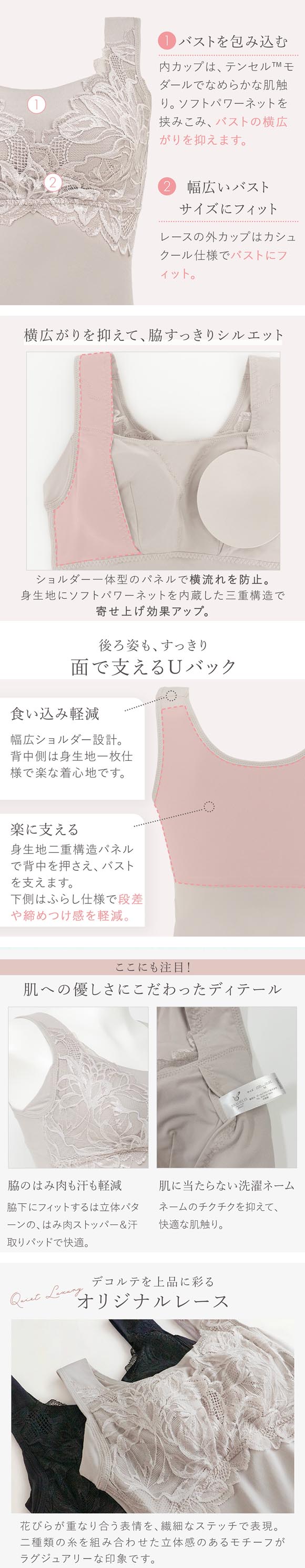 ブラデリス シルク混 素肌しっとりハッピーバストブラキャミ レディース 補整 S-5L ノンワイヤー ブラトップ 吸水速乾 消臭