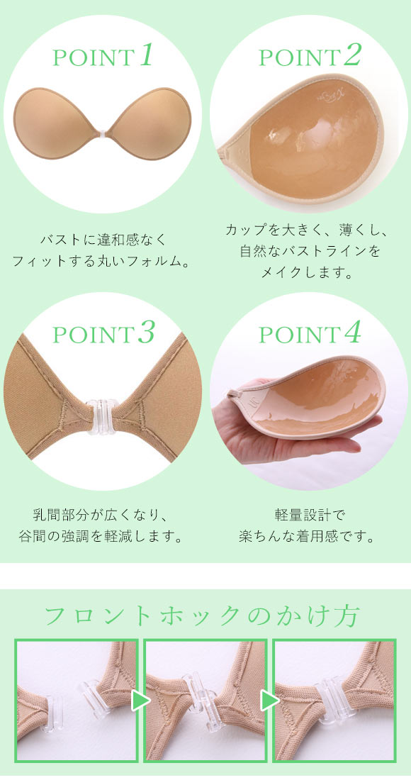 ヌーブラ Nubra ヌーブラ ウルトラライト 正規品