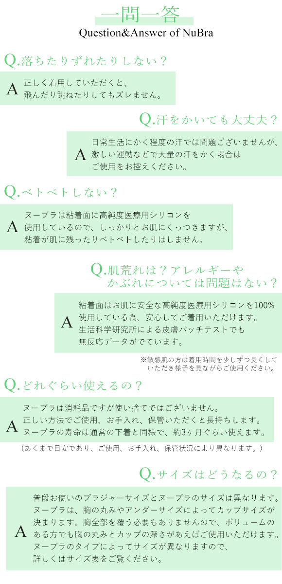 ヌーブラ Nubra ヌーブラ ウルトラライト 正規品