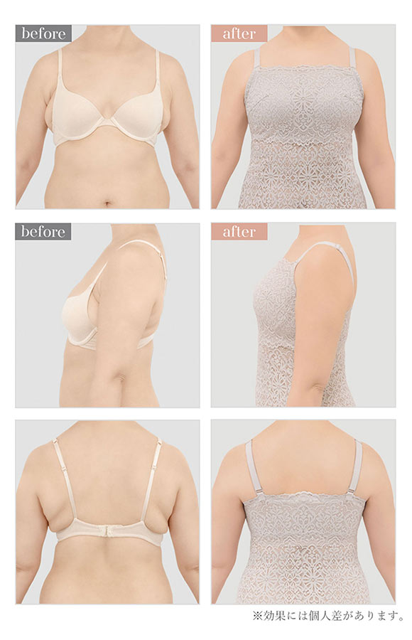 はくだけ簡単！レーシーロングブラ25 レースブラキャミ S-4L ブラトップ 着やせ 補整 補正 吸汗速乾 脇肉 脇高 ブラデリス BRADELIS