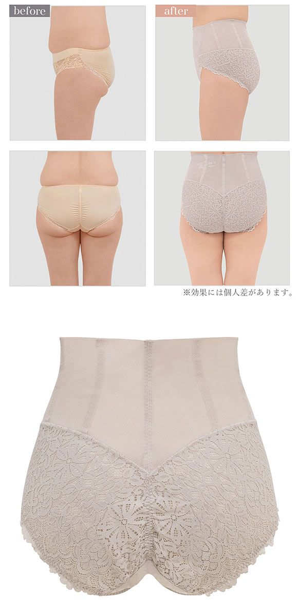はくだけ簡単！レーシーハイウエストショーツ25 S-4L 浮き輪肉 腰肉 おしりすっぽり 着やせ 補整 補正 吸汗速乾 ブラデリス