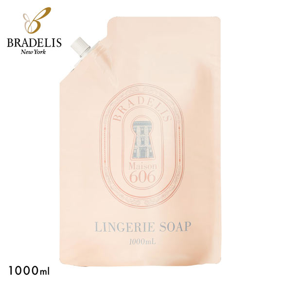 ブラデリス BRADELIS 詰め替え用 ランジェリーソープ 液体タイプ 1000ml 約200回分 フラワーブーケの香り 手洗い 液体洗剤