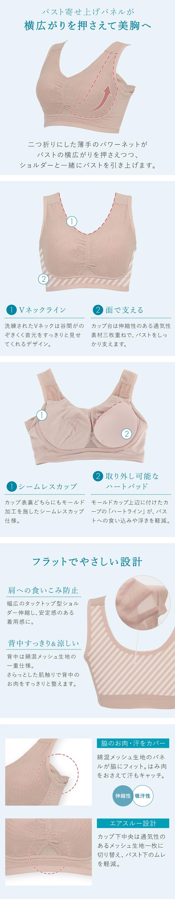 モアナモリーズ 森みなの軽さらフィット 綿混ブラ S-5L ノンワイヤー ブラトップ 吸汗速乾 接触冷感 消臭 大きいサイズ