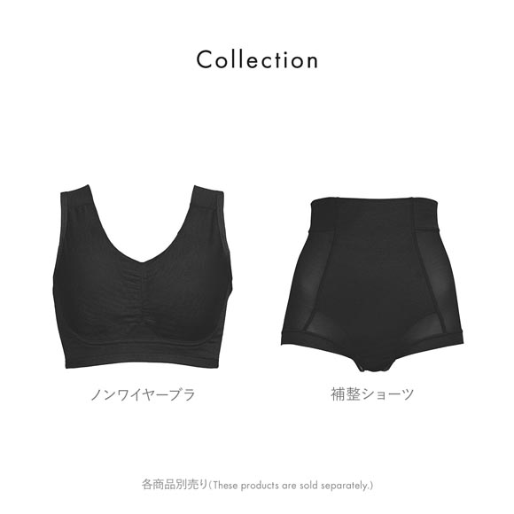 モアナモリーズ 森みなの軽さらフィット 綿混ブラ S-5L ノンワイヤー ブラトップ 吸汗速乾 接触冷感 消臭 大きいサイズ