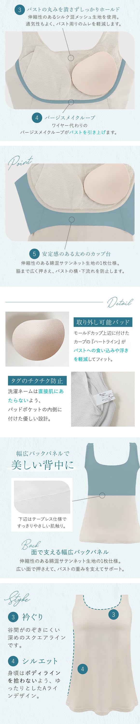 モアナモリーズ 森みなのオーガニックコットン混 エアリーブラキャミ S-5L  ノンワイヤー ブラトップ 接触冷感 消臭 大きいサイズ