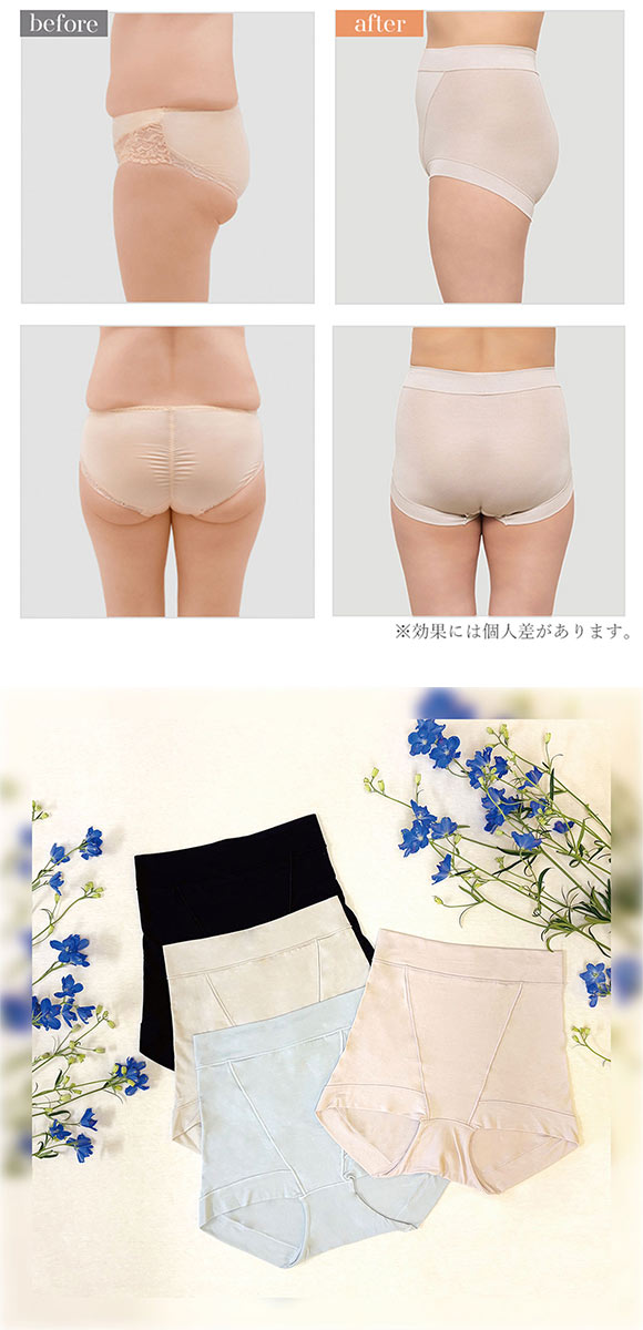 ゆきねえ とろりシルク混 ライトショーツ S-5L 超らくちん おしりすっぽり 優しく包むシルク混ショーツ 敏感肌 yukine inc BRADELIS