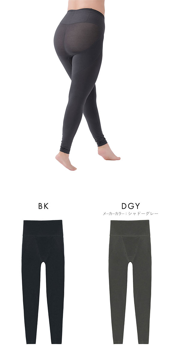 ゆきねえ 365綿混モアらく ヒップアップレギンス ガードル M-3L 補整 補正 サポート ぽっこりお腹 大きいサイズ ブラデリス