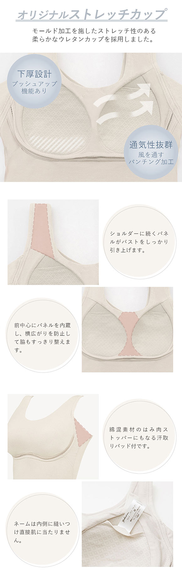 ゆきねえ 365綿混モアらく コンフォートブラキャミ S-5L フルカップ ノンワイヤー ブラトップ 吸汗速乾 汗取り 消臭 大きいサイズ